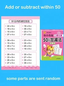 1pc Math Enhancement Tool, Addition And Subtraction Within 10-100, Arithmetic And Writing Skills, Ideal Educational Mental Math And Calculation Practice Workbook With Large Font Back To School - Multicolor - View 11