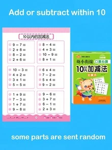1pc Math Enhancement Tool, Addition And Subtraction Within 10-100, Arithmetic And Writing Skills, Ideal Educational Mental Math And Calculation Practice Workbook With Large Font Back To School - Multicolor - View 10