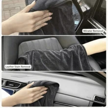 加厚小編織車用吸水毛巾，超強吸水超細纖維洗車巾，快乾不掉毛不留痕車用清潔布 - 小辮子(600g/m2) - 查看 3
