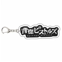 Monster Strike Monst Band Keychain Set Anime Game Acrylic Keyring Charm Magical Meruruns Backstreet Pistols Mukuro Ebiten Musume Merchandise Gift. - Multicolor - View 22