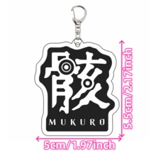 Monster Strike Monst Band Keychain Set Anime Game Acrylic Keyring Charm Magical Meruruns Backstreet Pistols Mukuro Ebiten Musume Merchandise Gift. - Multicolor - View 3