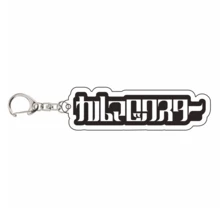 Monster Strike Monst Band Keychain Set Anime Game Acrylic Keyring Charm Magical Meruruns Backstreet Pistols Mukuro Ebiten Musume Merchandise Gift. - Multicolor - View 28