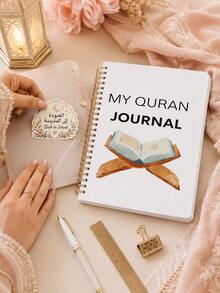 Buku Catatan Spiral Jurnal Saya, Perencana Pembelajaran dan Refleksi Islami, Cocok untuk Catatan, Pelacakan Bacaan Harian, Tujuan Doa, Hafalan Ayat Suci dan Catatan Iman Pribadi, Perlengkapan Sekolah, Perlengkapan Kantor - A - View 4