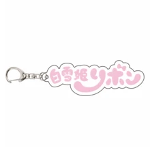 Monster Strike Monst Band Keychain Set Anime Game Acrylic Keyring Charm Magical Meruruns Backstreet Pistols Mukuro Ebiten Musume Merchandise Gift. - Multicolor - View 8