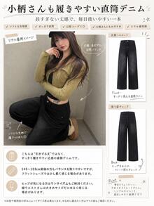 YEAE | 復古黑灰色高腰寬腿寬鬆直筒牛仔褲休閒款 春秋 - 黑色 - 查看 8