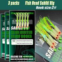 3組裝魚頭仿生Sabiki釣組套裝－仿生路亞附發光珠與閃光亮片，高碳鋼鉤，適用海水/淡水釣鯖魚/沙丁魚/鱸魚/鮪魚 - 綠色 - 查看 7