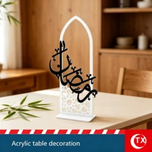 1件裝 齋月亞克力桌面裝飾品，精美阿拉伯書法 Ramadan Mubarak，優雅穆斯林桌面中心裝飾，適用於餐桌與祈禱墊裝飾，理想的 Ramadan Kareem 禮物，開齋節 Eid Al Fitr 家居裝飾用品，適合中東伊斯蘭節日 - 彩色 - 查看 6