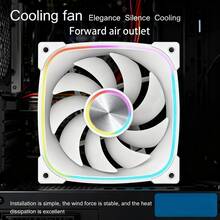 12cm ARGB Rainbow Lighting Effect Black/White Dual Color Forward/Reverse Optional Low Noise Cooling Fan - View 8