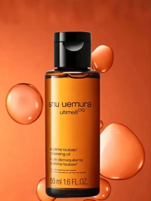 [ 50ml ] Shu Uemura Amber Cleansing Oil, Gentle Nourishing Deep Cleansing, Fast Emulsification Without Tightness, Suitable For Sensitive And Dry Skin - 50ml - View 4