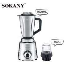 SOKANY 03075 Household Juicer, Multifunctional Blender, 600W High Power, 4-Speed Control, 6-Blade Juicing Cup + 2-Blade Grinding Cup, Suitable For Home Healthy Eating And Other Scenarios - Silver - View 11