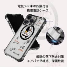 Fashion Phone Cases - Black - View 4