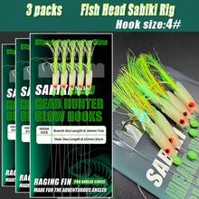 3組裝魚頭仿生Sabiki釣組套裝－仿生路亞附發光珠與閃光亮片，高碳鋼鉤，適用海水/淡水釣鯖魚/沙丁魚/鱸魚/鮪魚 - 綠色 - 查看 9