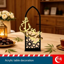 1件裝 齋月亞克力桌面裝飾品，精美阿拉伯書法 Ramadan Mubarak，優雅穆斯林桌面中心裝飾，適用於餐桌與祈禱墊裝飾，理想的 Ramadan Kareem 禮物，開齋節 Eid Al Fitr 家居裝飾用品，適合中東伊斯蘭節日 - 彩色 - 查看 5
