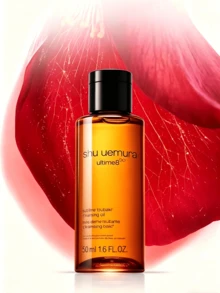 [ 50ml ] Shu Uemura Amber Cleansing Oil, Gentle Nourishing Deep Cleansing, Fast Emulsification Without Tightness, Suitable For Sensitive And Dry Skin - 50ml - View 1