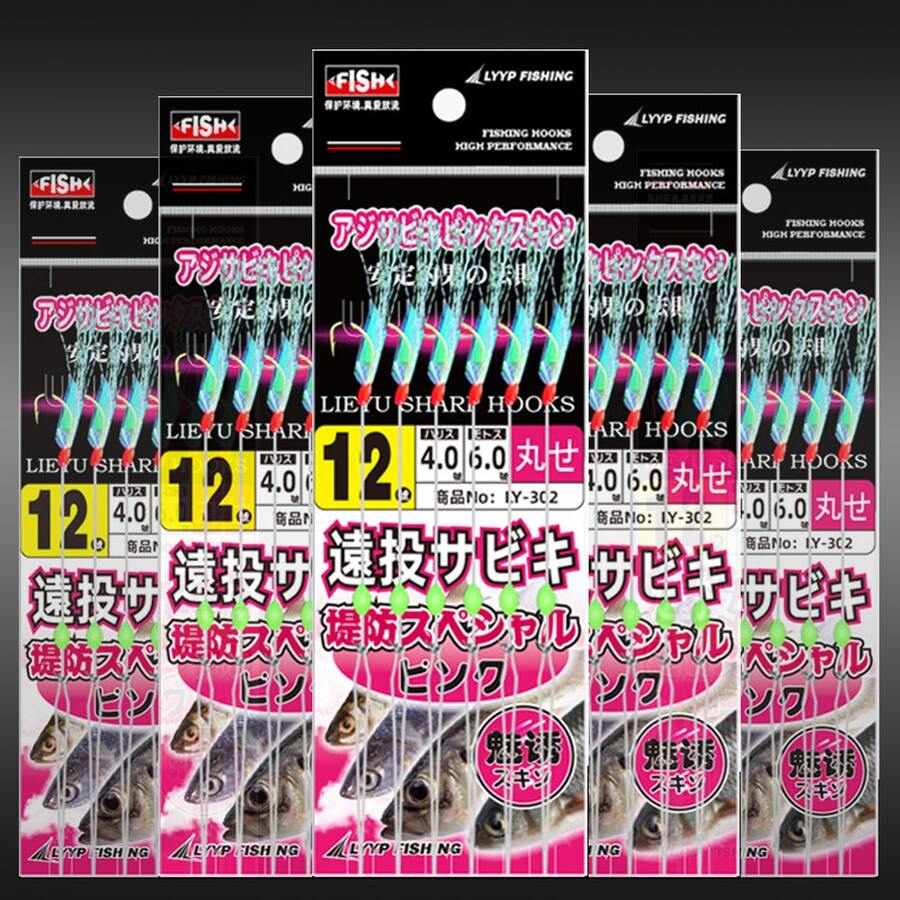 5 Packs/30 Hooks Rainbow Sabiki Rig Bulk Set With Glow Beads – For Mackerel, Sardine, Cod, Herring, Bass Fishing Tackle - Pink - View 1