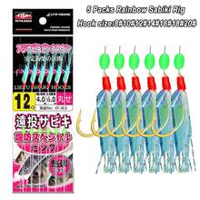 5 Packs/30 Hooks Rainbow Sabiki Rig Bulk Set With Glow Beads – For Mackerel, Sardine, Cod, Herring, Bass Fishing Tackle - Pink - View 2