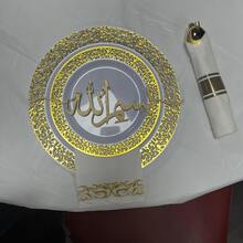 1pc Elegant Unique Metal "Bismillah" Place Card - Perfect For Holiday Decor - Iron Tabletop Decoration With Arabic Symbol, Durable Metal Material, Reusable, Ideal For Dinner Setting, Seating Arrangement, Gold Decor - View 5