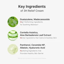 Medicube ميديكوب - كريم 3H Relief 50ML – كريم مهدئ - سيروم وجه مستهدف - Hyaluronic Acid - مشاهدة 2