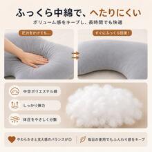 AIMECO多機能U字型マタニティ枕 妊婦用抱き枕 横向き寝サポート 全身クッション 腰当て枕 お昼寝枕 カバー取り外し可能 洗える 70×130cm/80×140cm - 黒- - チェックする 7