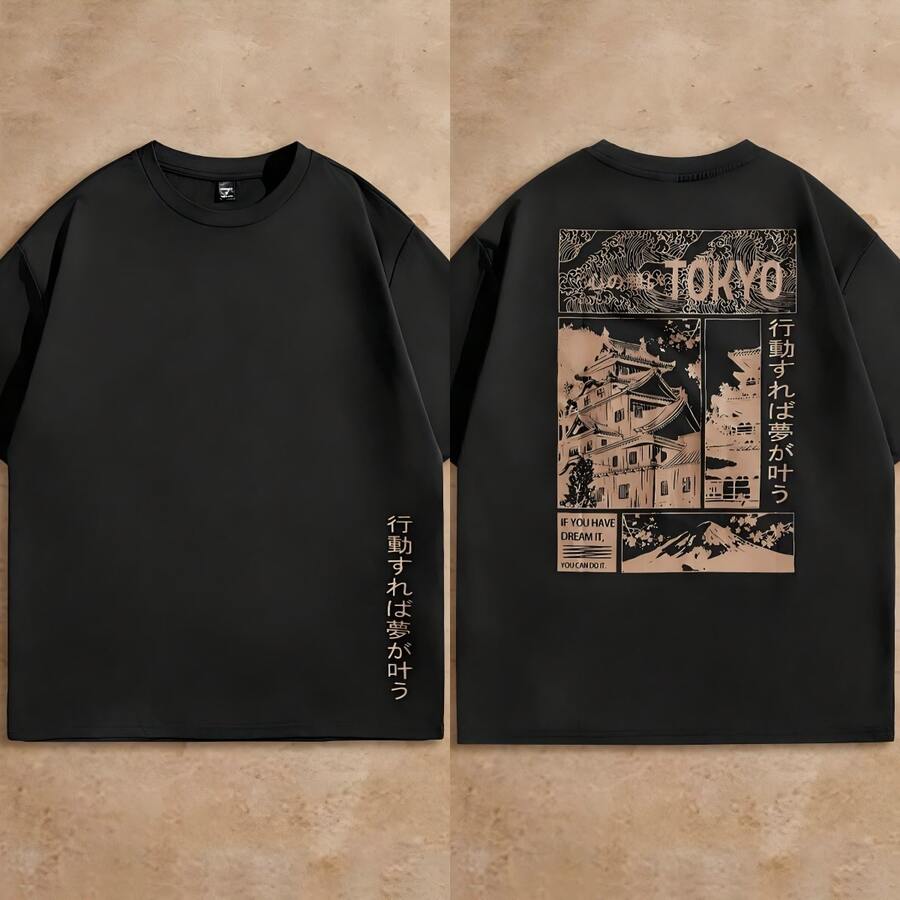 Manfinity VCAY Camiseta de punto casual con estampado de ajuste holgado para hombres, verano, vacaciones, regalos del Día del Padre - Negro - Ver 1