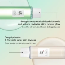 Beauty of Joseon جمال جوسون - تونر منعش بالبرقوق الأخضر: AHA + BHA 150 مل - تونيك مقشر - B5 - مشاهدة 5