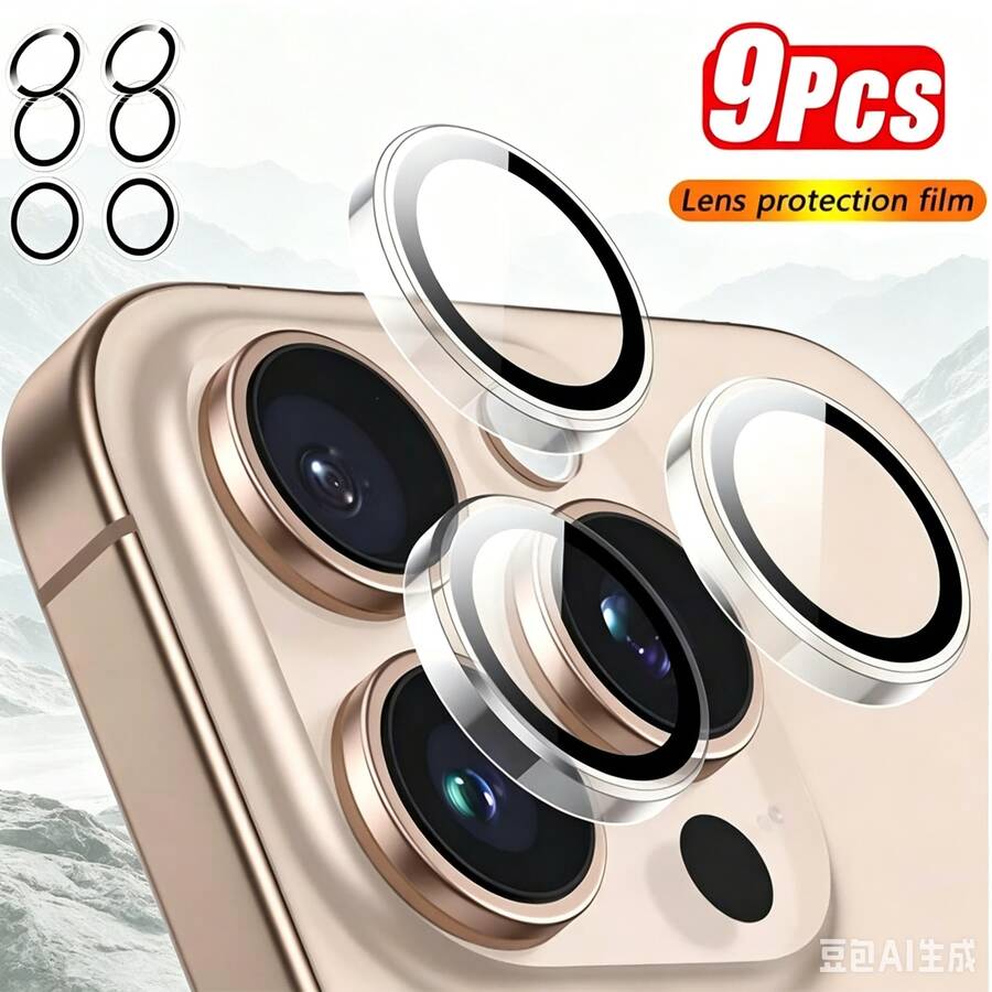 Yezodawee 9片裝 17/17Pro/17Promax/17Air/16 Pro Max/iPhone16 Pro 相機鏡頭保護膜,9H+ 高階鋼化玻璃,防指紋防刮手機鏡頭保護膜 - 9PCS - 查看 1