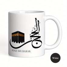 1個/5個 11盎司陶瓷咖啡杯，阿拉伯書法設計與「Hajj Mubarak」文字，適合穆斯林朝聖者、家人與朋友的理想禮物，適用於朝聖慶典、派對與生日禮物 - 多色1 - 查看 17