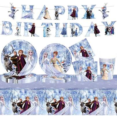50pcs Anime Style Theme Party Set, Back To School Season Decoration, Suitable For 10 People, Disposable Birthday Party Tableware Including Plates, Cups And Napkins. Holiday Decoration Supplies, Suitable For Camping, Picnic, Backyard BBQ, Room Decoration And Party Decoration, Also Ideal Decoration For Halloween, Christmas And Party, And A Great Surprise Gift For Fans. Full Set