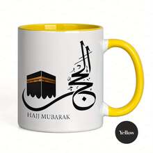 1個/5個 11盎司陶瓷咖啡杯，阿拉伯書法設計與「Hajj Mubarak」文字，適合穆斯林朝聖者、家人與朋友的理想禮物，適用於朝聖慶典、派對與生日禮物 - 多色1 - 查看 15