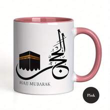 1個/5個 11盎司陶瓷咖啡杯，阿拉伯書法設計與「Hajj Mubarak」文字，適合穆斯林朝聖者、家人與朋友的理想禮物，適用於朝聖慶典、派對與生日禮物 - 多色1 - 查看 18