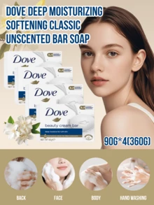 Dove 乳木果油與香草皂 90g*4，含 1/4 保濕乳液，溫和清潔，泡沫豐富濃密，保濕滋潤不乾燥，適用於臉部、身體與雙手的多用途皂，適合所有膚質 - 經典原味 深層保濕柔嫩 - 查看 1