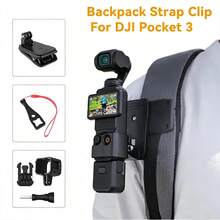 Universal 360° Rotating Belt Clip Camera Mount Accessory, Secure Grip Design Prevents Slipping During Movement, Suitable For Daily Travel, Hiking, Vlog Shooting Auxiliary Mount, Compatible With D*I Osmo Pocket 3 And Pocket 4 - View 5