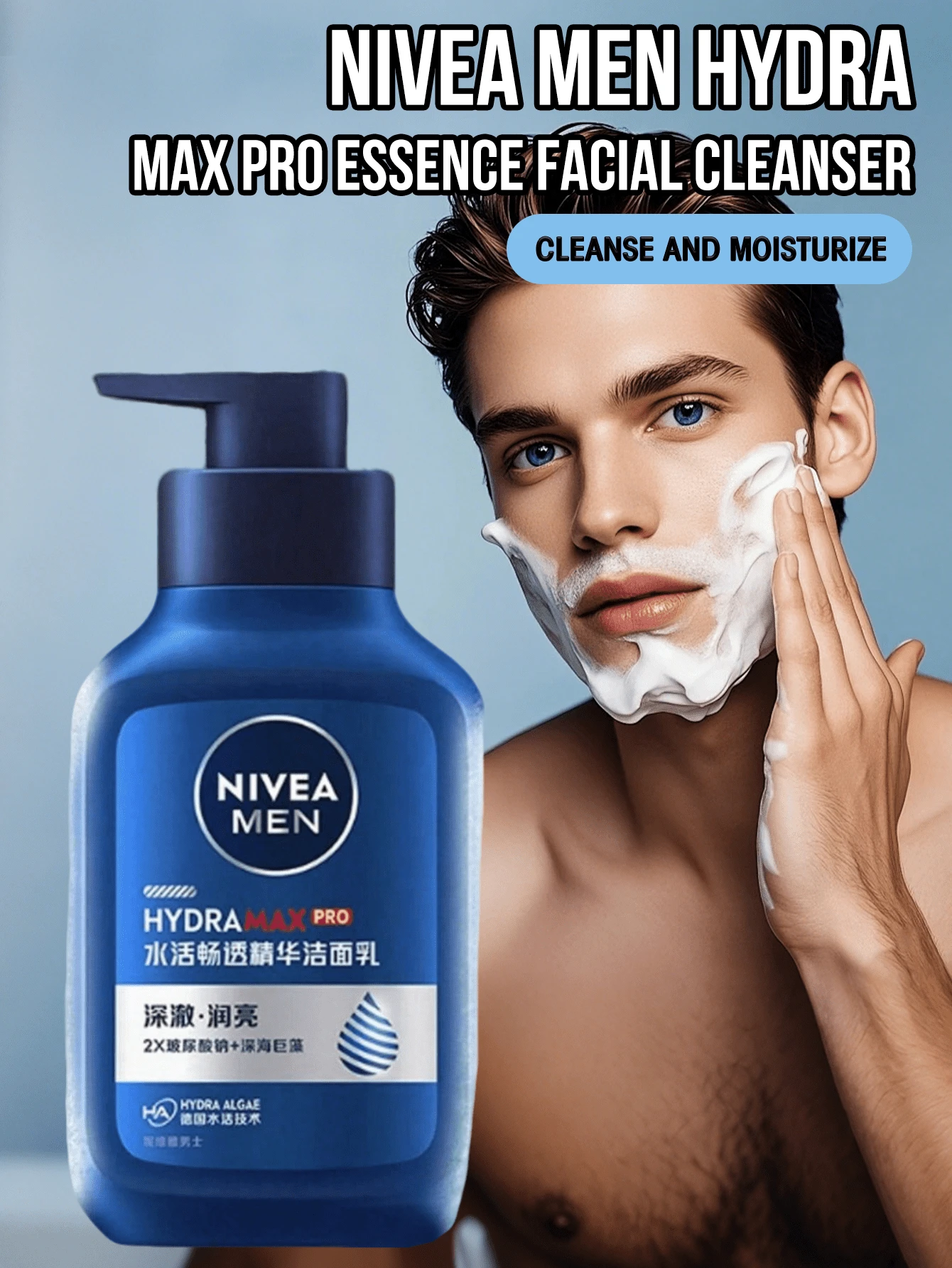 NIVEA Men Oil Control Cleansing Mud: Controls Oil, Hydrates And Moisturizes, Purifies Skin. Formulated With Arctic Glacier Mud And Multiple Essences, Leaving Skin Feeling Fresh And Not Tight. Suitable For All Skin Types. - 150g - View 1