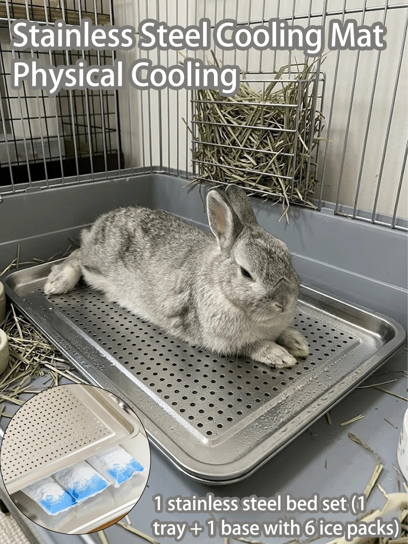 夏季涼感不鏽鋼寵物床附冰墊,小型犬、倉鼠、兔子及其他小動物適用的即時冷卻墊,透氣穿孔設計促進冷空氣循環,可水洗耐用夏季寵物用品 - A - 查看 1