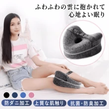 足枕 膝枕 横向き膝枕 足まくら 枕 足 解消 足のだる重さ 腰の負担 反り腰 対策 健康 敬老の日 グッズ ビーズ フットピロー 接触 父の日 実用的 ギフト 花以外 脚枕 抱き枕 快眠 安眠 しっとり 膝下 ふくらはぎ - ブルー - チェックする 2