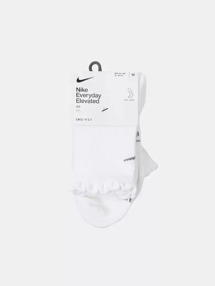 Nike Everyday Elevated Micro-Crew Quick-Dry Sports Socks (2 Pairs) IH8621-910 - White - View 1