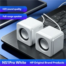 2入組 HP NS1 Pro 有線迷你桌面喇叭 強力環繞音效 低音重低音 電腦音響 適用汽車、居家、PC、筆電 HiFi 原裝 HP 喇叭 - 查看 12
