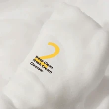 numbuzin نومبوزين - منظف كريم منعش للتنظيف العميق رقم 2، 120 مل - تنظيف عميق ومنعش - مشاهدة 2