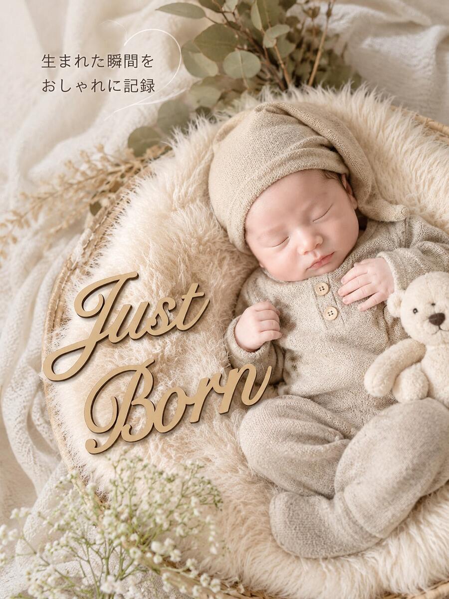 ニューボーンフォト 新生児Just Born 月齢フォト ウッドレター 出産祝い マンスリーバナー 撮影小物 撮影アイテム 木製 レターバナー ベビー グッズ - チェックする 1