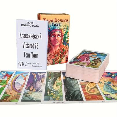 Wheel Year Tarot Oracle Card Game For Leisure And Entertainment, Family Gatherings, Festivals, Card Parties, Games, Activities, And Carrying Brochures And Instructions