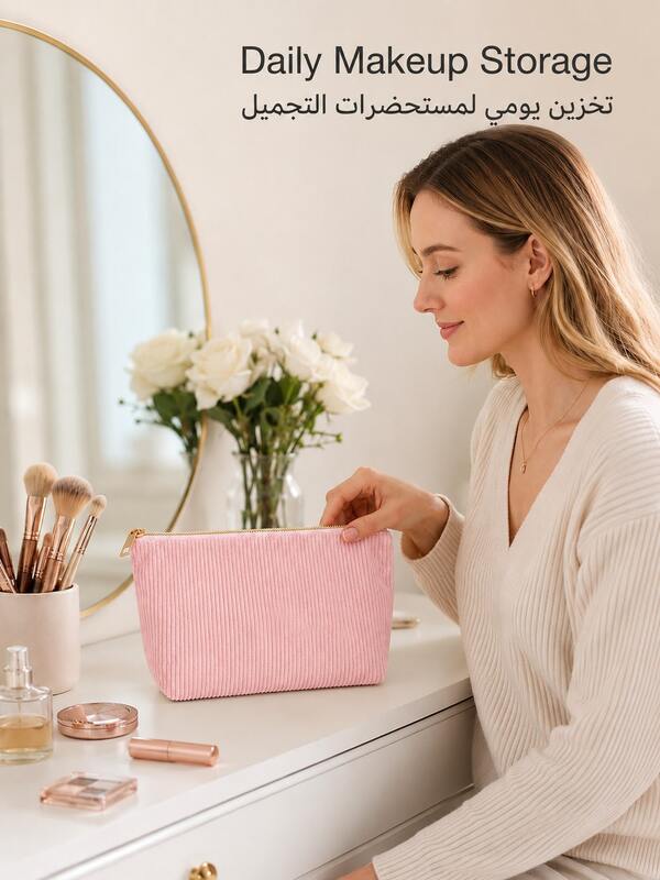 1pc/3 Colors Optional 22*12*7cm Corduroy Makeup Bag, Large Capacity Zipper Storage Pouch, Soft Vertical Striped Cosmetic Bag, Girls Travel Toiletry Bag, Portable Handheld Organizer Pouch,Back To School