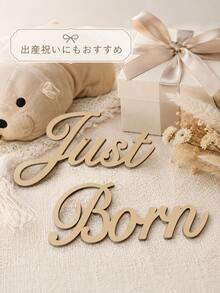 ニューボーンフォト 新生児Just Born 月齢フォト ウッドレター 出産祝い マンスリーバナー 撮影小物 撮影アイテム 木製 レターバナー ベビー グッズ - チェックする 3