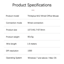Lenovo Thinkplus M12 有線 USB2.0 滑鼠，1000DPI 人體工學辦公鼠，附 1.6M 線材，免驅動隨插即用，相容 Windows 7+ 與 Mac OS，適用筆電、桌上型電腦 PC - 查看 5