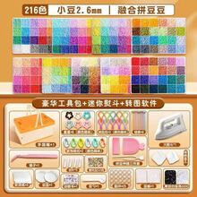 Xing Cai 3D列印筆 兒童三維塗鴉DIY繪畫筆組 低溫不燙手 - 彩色 - 查看 2