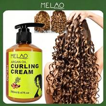 MELAO 摩洛哥摩洛哥堅果油捲髮造型乳 280ml - 天然定義與抗毛躁捲髮護理乳，增加光澤、滋潤與柔軟，附壓泵方便使用 - 綠色 - 查看 1