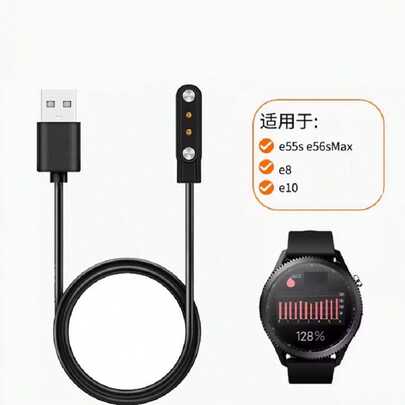 Suitable For DIDO Smart Sports Watch E55s Pro Charger, E8/E10S/Y60/E39S Pro Magnetic Charging Cable