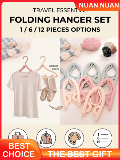 12/6/1 Piece. This Is A Foldable, Portable, And Compact Clothes Rack That Saves Space And Is Non-Slip. It's Perfect For Taking On The Go, Organizing Luggage, Wardrobes, Bedrooms, And Bathrooms, Making It An Essential Item For Home And Travel.