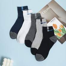 1/5 Pairs Men's Breathable Sports Socks, Fashion Letter Print, High Elasticity, Outdoor Running Socks - Multicolor - View 7