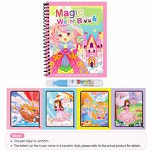 Refillable Water Pen Magic Water Painting Book, Reusable Princess Dream Theme Coloring Book, Paper And Plastic Material, Spiral Binding, Clean Drawing Activity Toy For Kids, Suitable For Travel, Birthday, Holiday Gifts - Multicolor - View 13