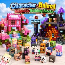 全新磁力積木角色與動物擴充包 + 隨機積木 磁力世界磁力積木玩具套組 STEM 教育 感官玩具 2026 3歲以上 男孩女孩兒童蒙特梭利感官玩具 最佳禮物 - 角色方塊+建築方塊 - 查看 1